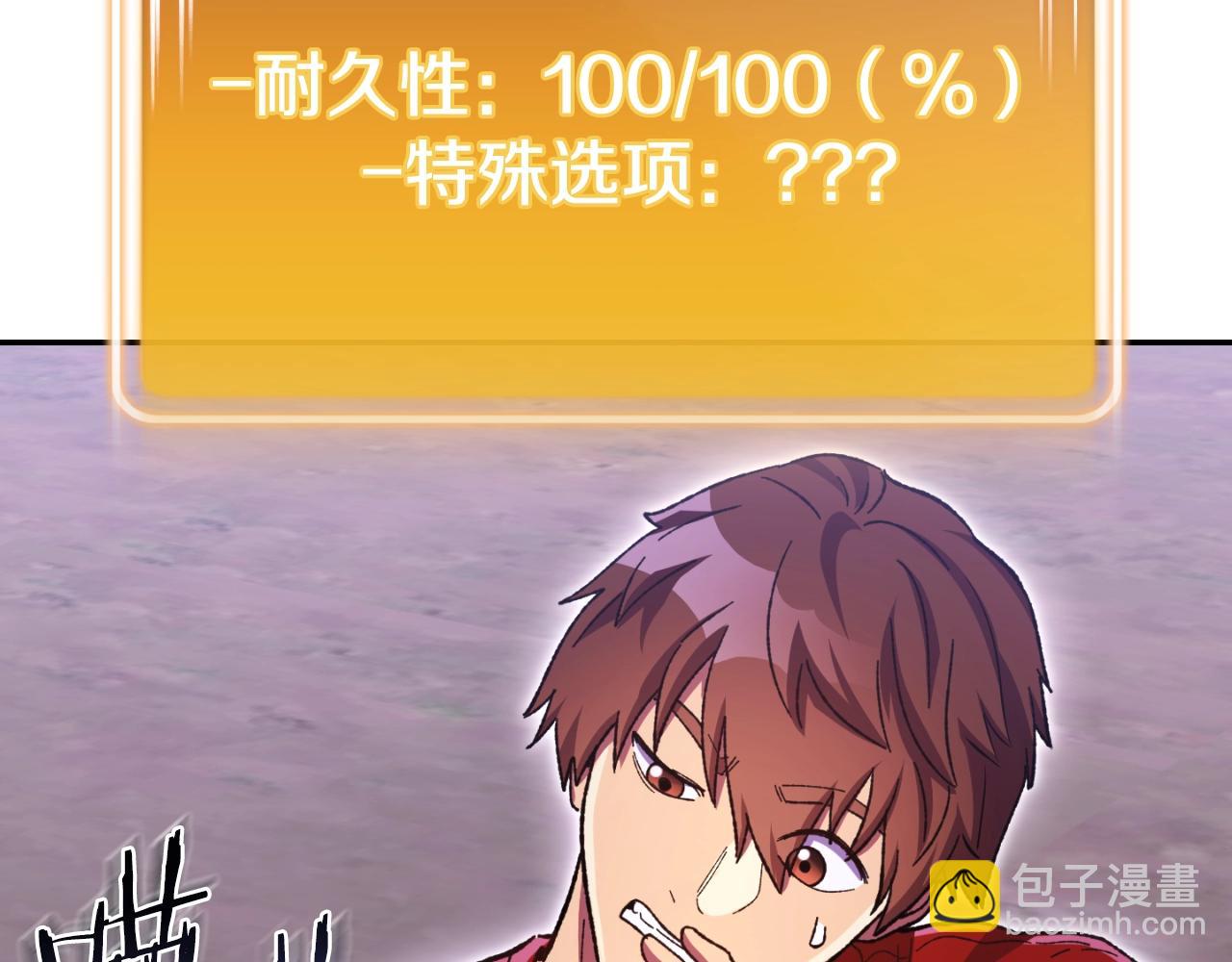 第164话 呜啊！魔法猫猫！mua！(1/5)-第168话