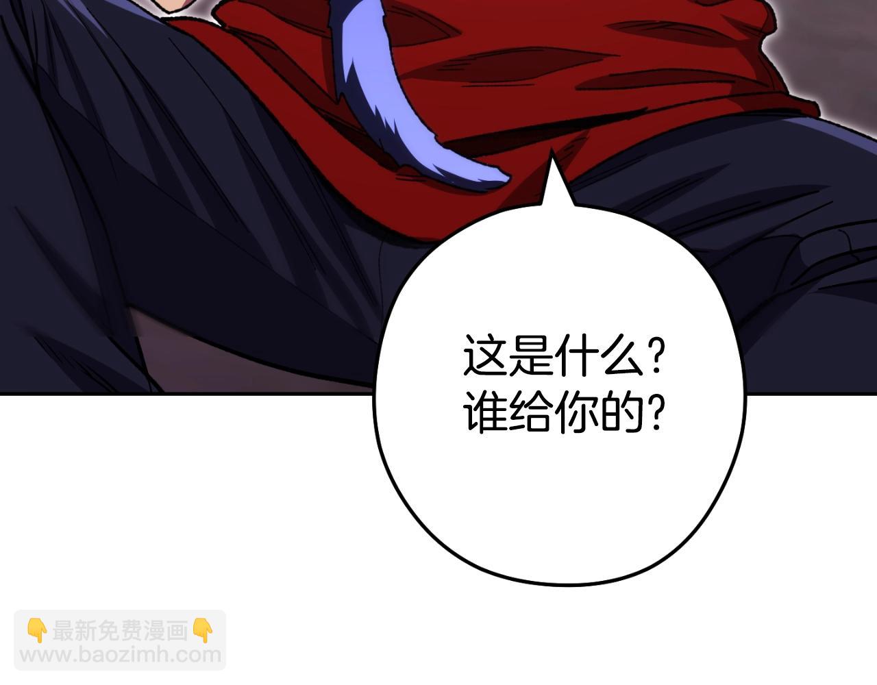 第164话 呜啊！魔法猫猫！mua！(1/5)-第168话