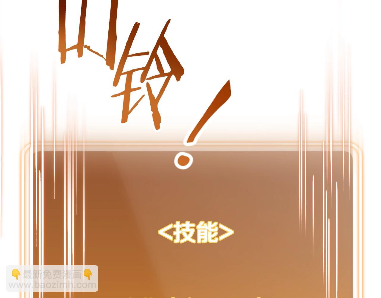 第164话 呜啊！魔法猫猫！mua！(1/5)-第168话