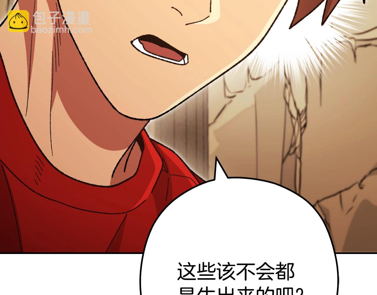 第166话 绝妙的办法(1/6)-第170话