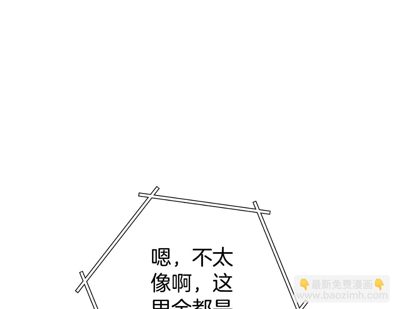 第166话 绝妙的办法(1/6)-第170话