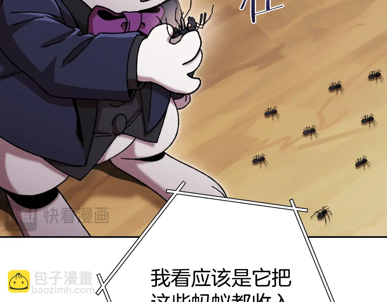 第166话 绝妙的办法(1/6)-第170话