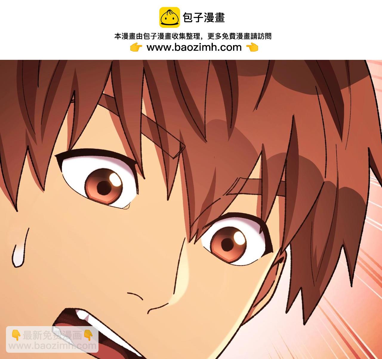第166话 绝妙的办法(1/6)-第170话
