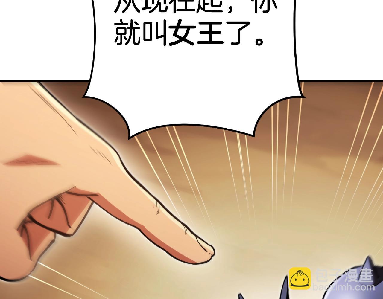 第166话 绝妙的办法(1/6)-第170话