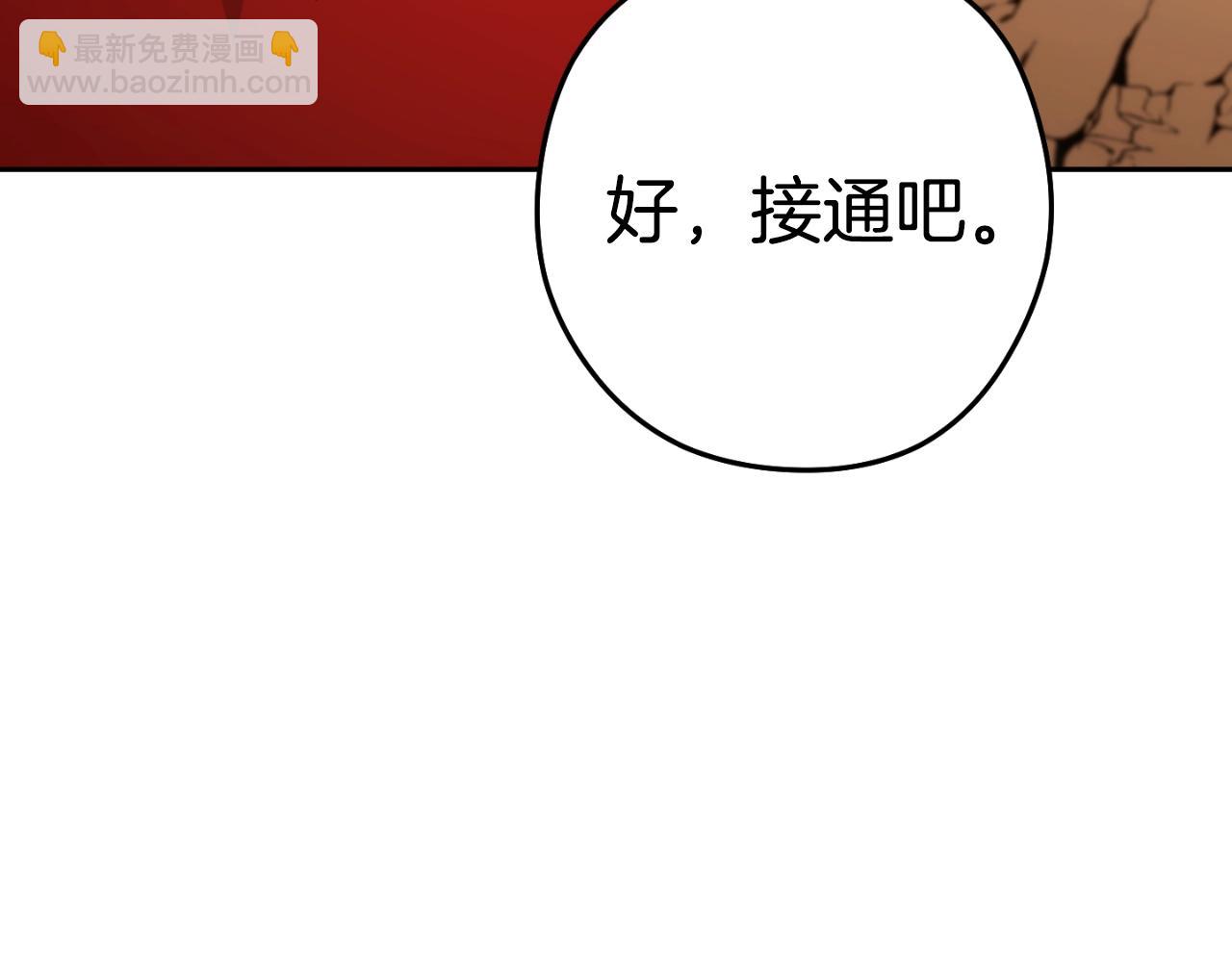第166话 绝妙的办法(1/6)-第170话