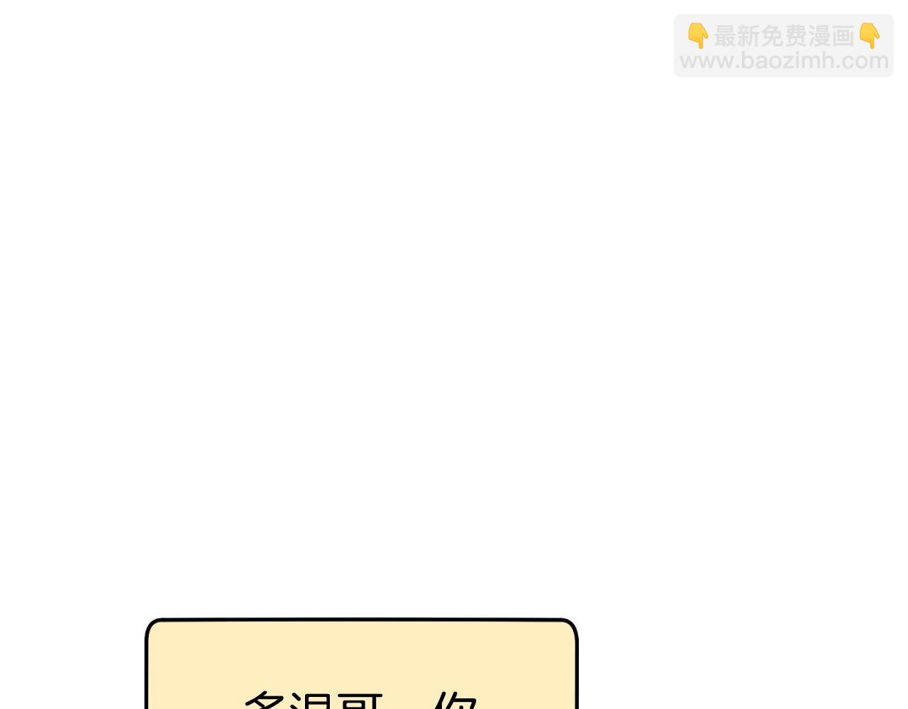 第166话 绝妙的办法(1/6)-第170话