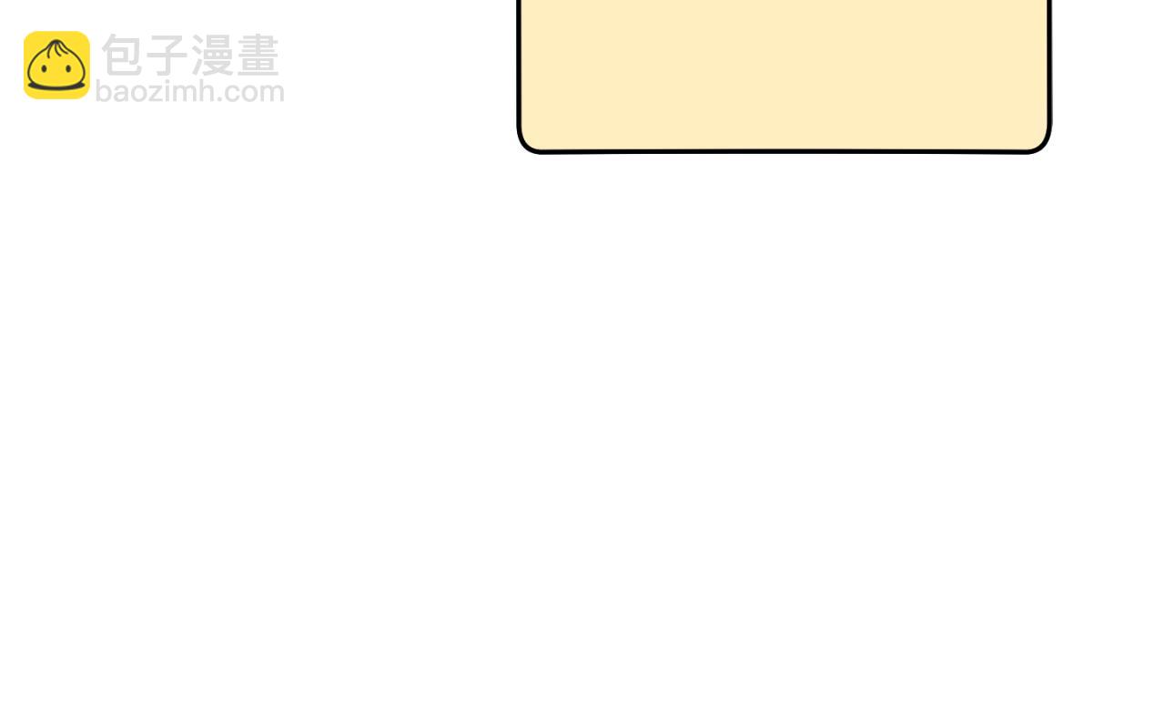 第166话 绝妙的办法(1/6)-第170话