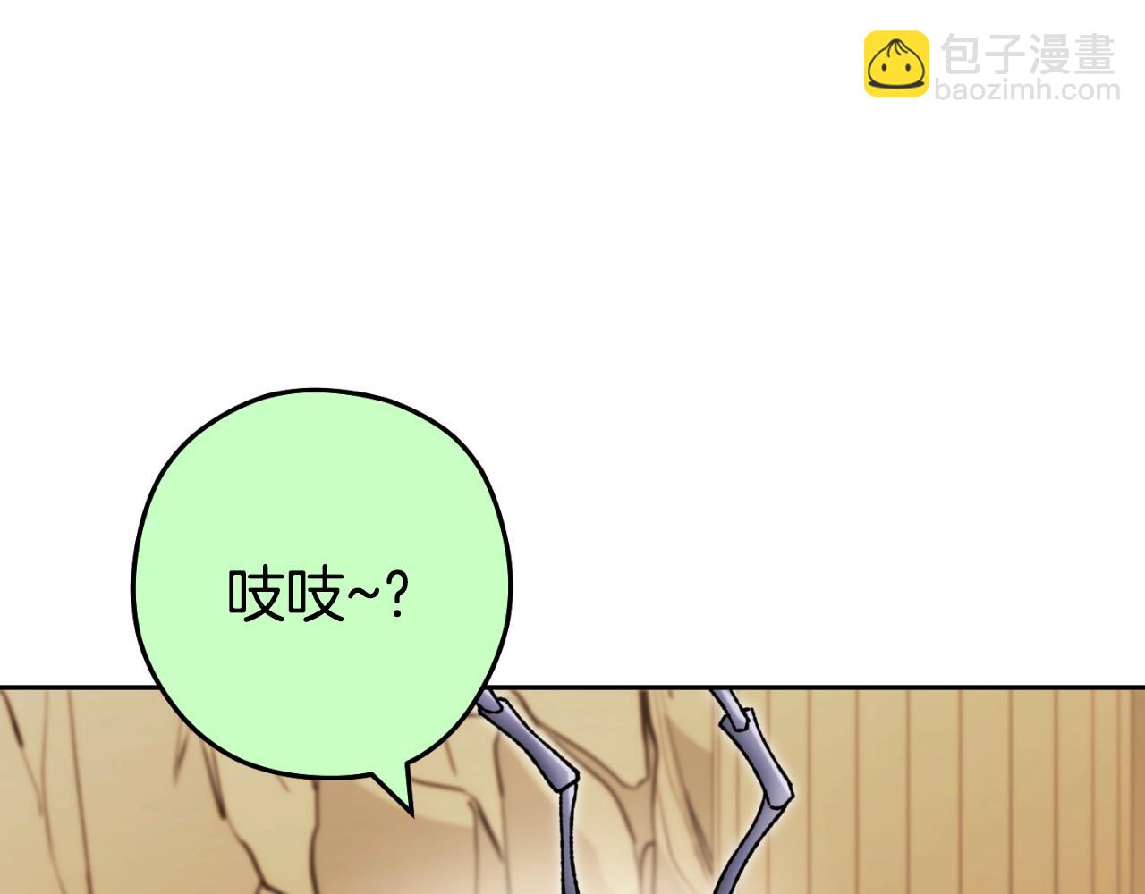 第166话 绝妙的办法(1/6)-第170话