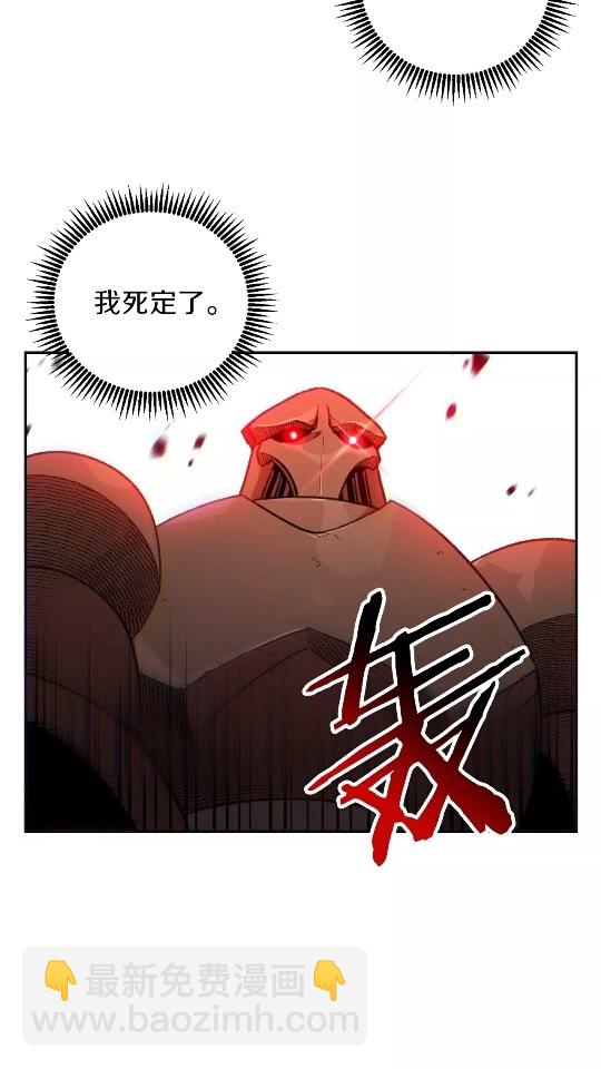 第16话 辅助登场！(1/2)-第18话