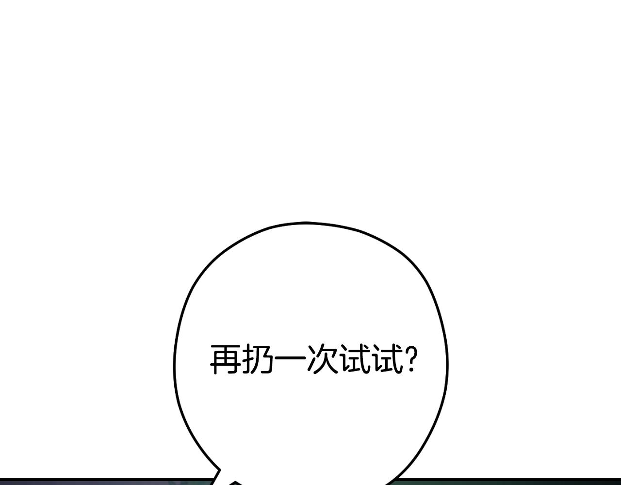 第168话 精灵(1/5)-第172话