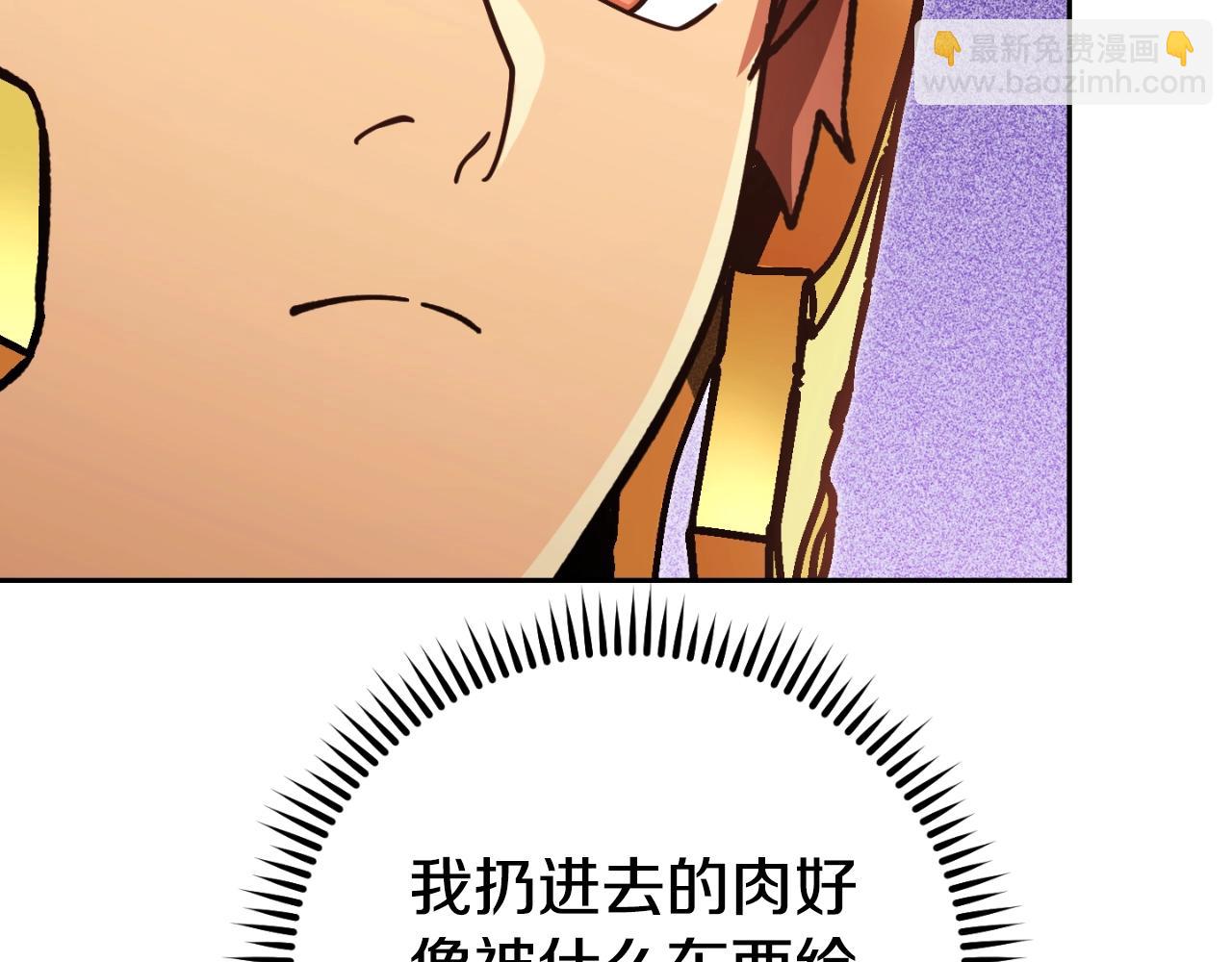 第168话 精灵(1/5)-第172话