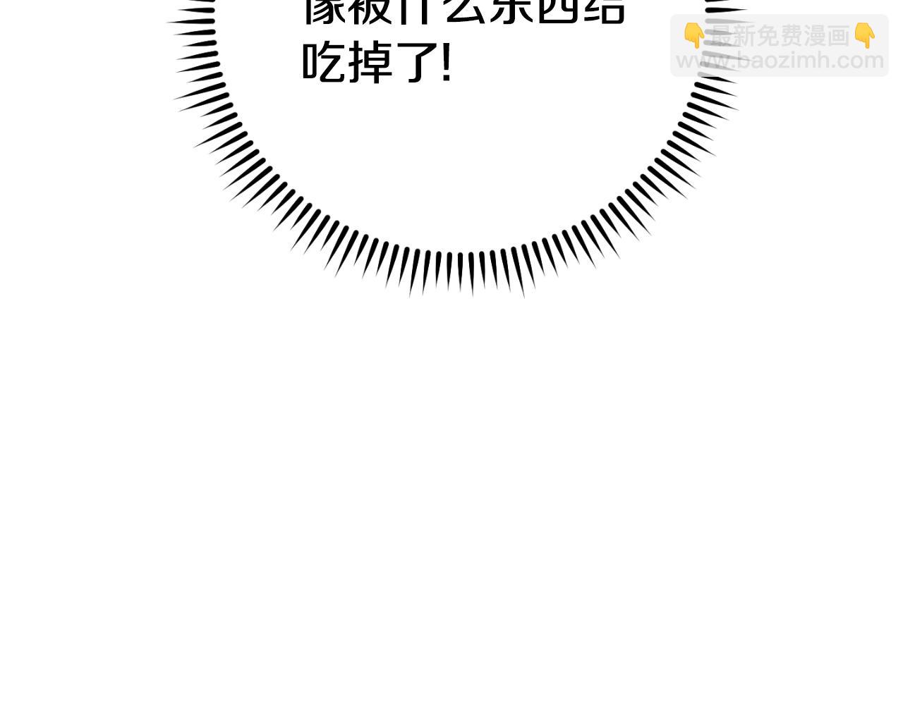 第168话 精灵(1/5)-第172话