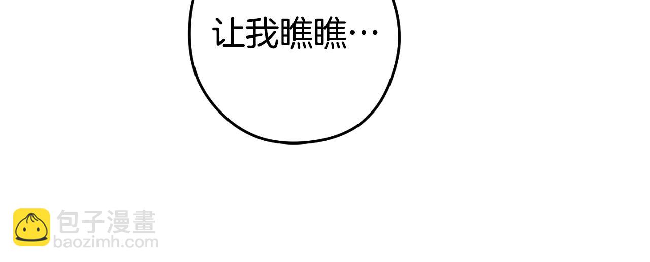 第168话 精灵(1/5)-第172话
