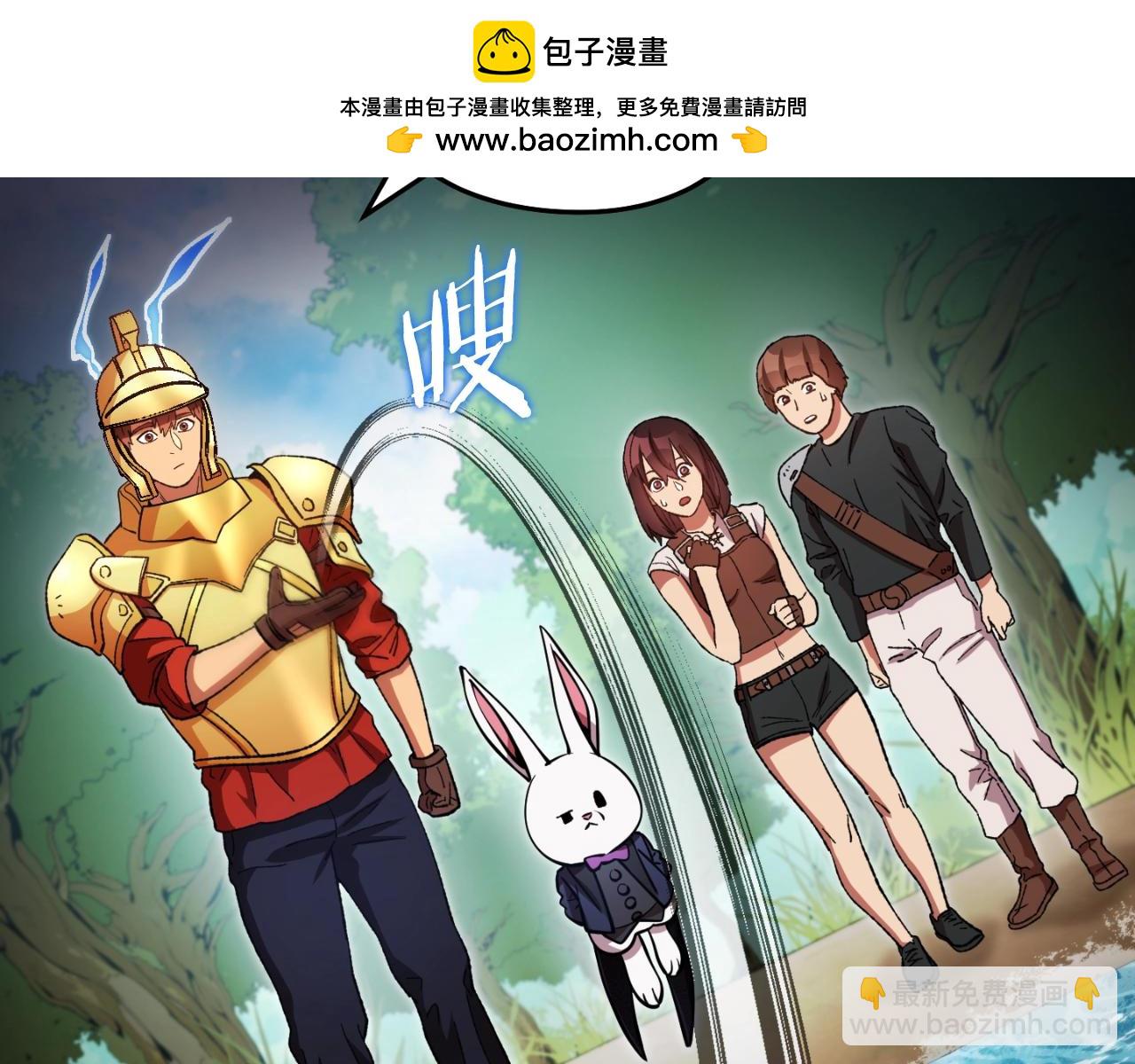 第168话 精灵(1/5)-第172话