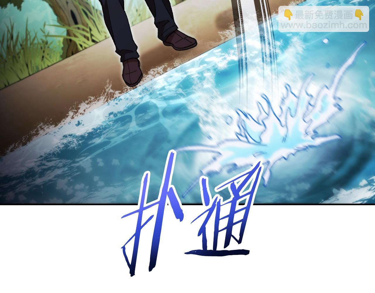 第168话 精灵(1/5)-第172话