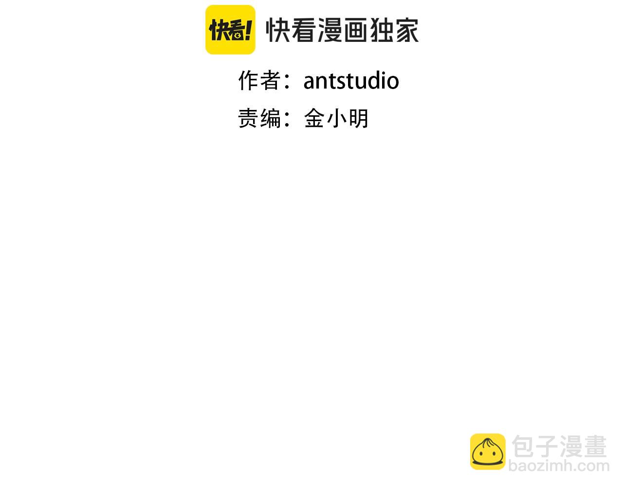 第168话 精灵(1/5)-第172话
