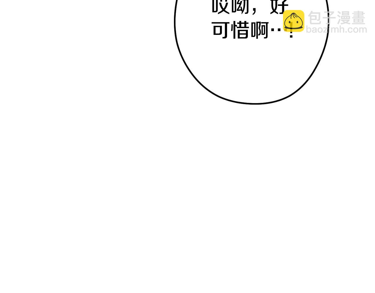 第168话 精灵(1/5)-第172话