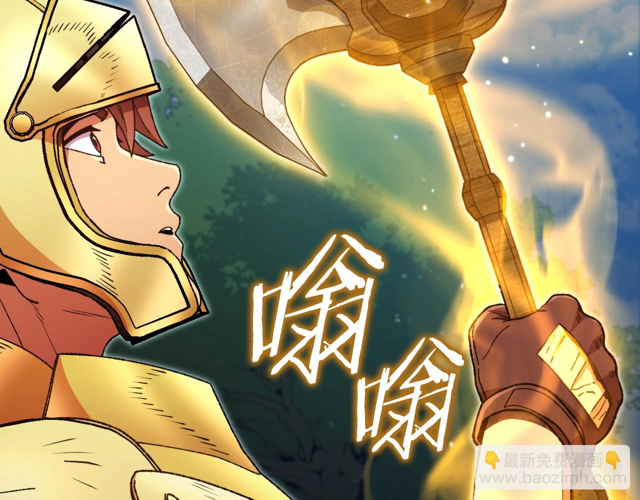 第170话 精灵的武器(1/5)-第174话
