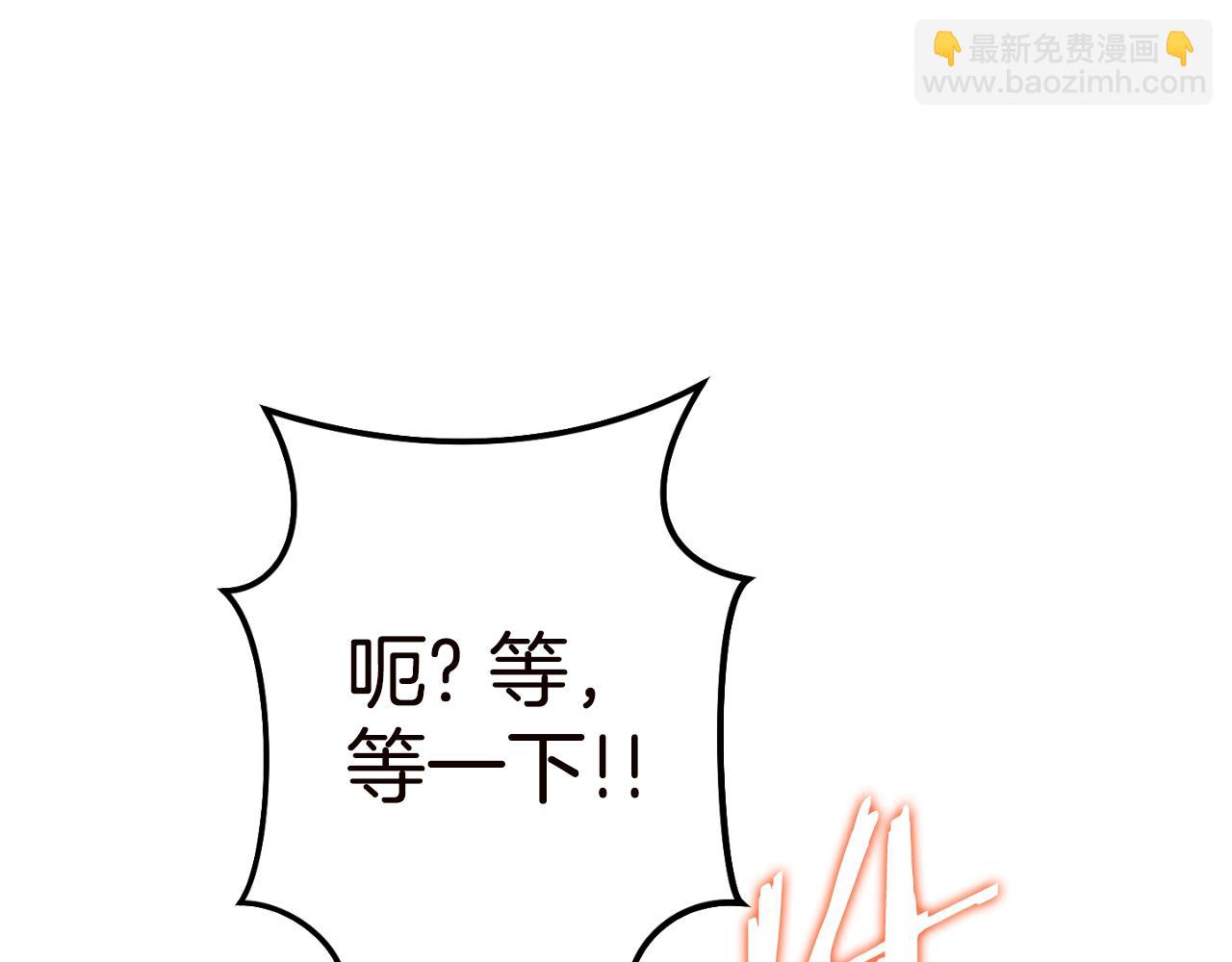 第170话 精灵的武器(1/5)-第174话