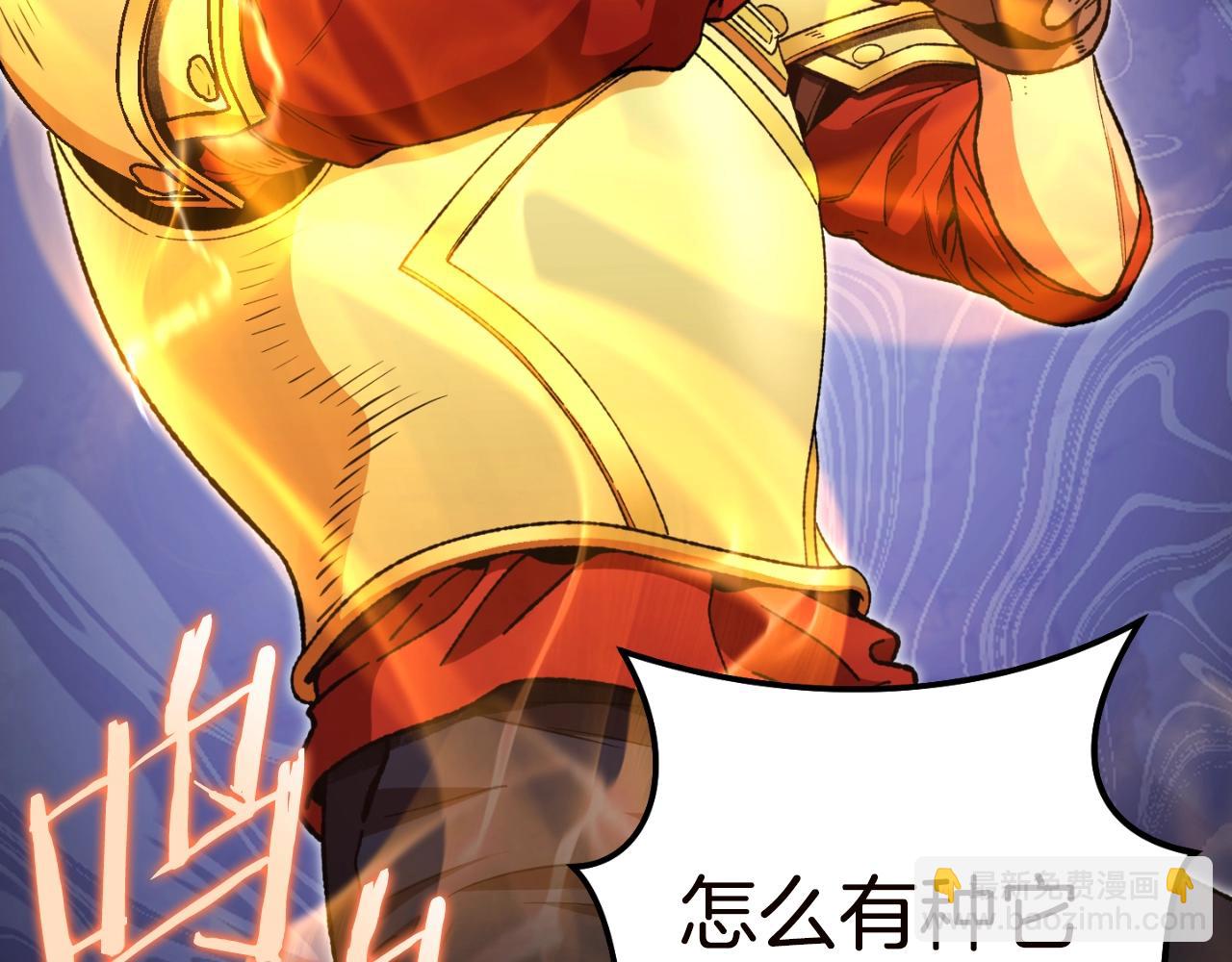 第170话 精灵的武器(1/5)-第174话