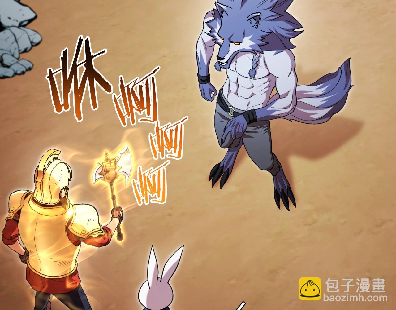 第170话 精灵的武器(1/5)-第174话