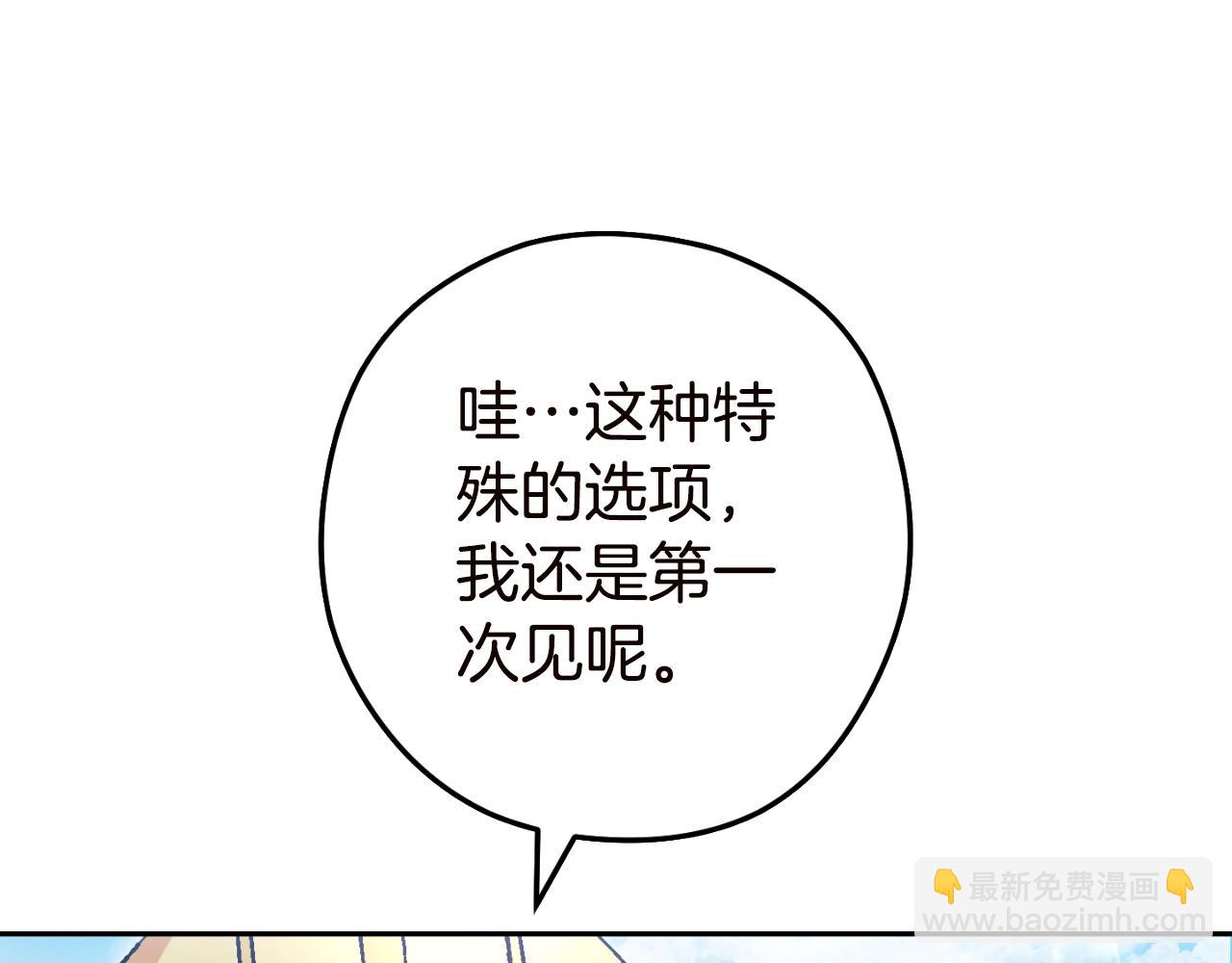 第170话 精灵的武器(1/5)-第174话