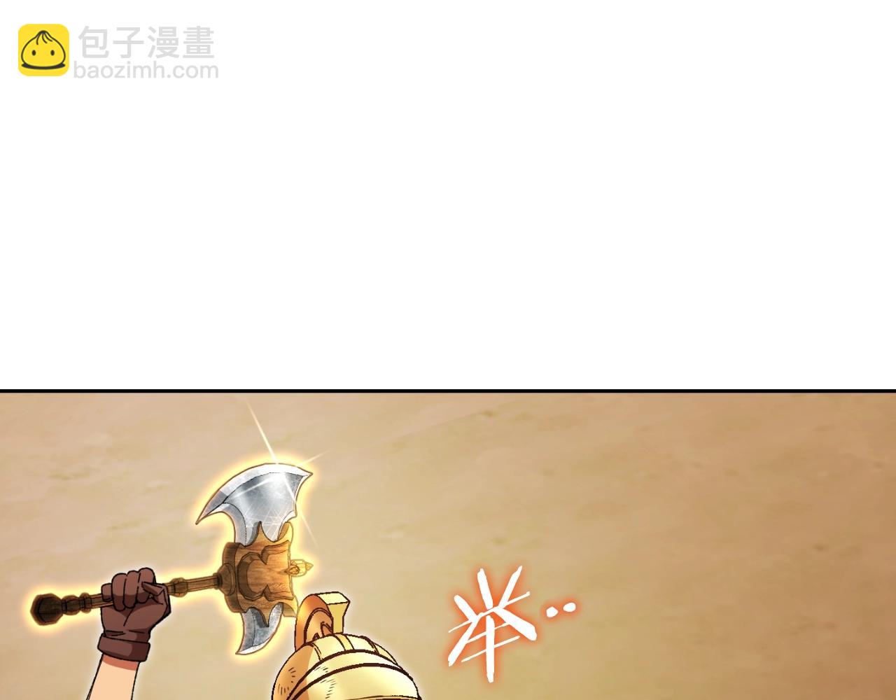 第170话 精灵的武器(1/5)-第174话