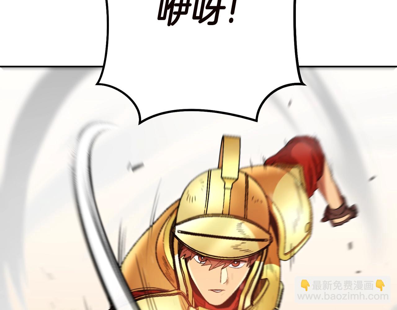 第170话 精灵的武器(1/5)-第174话