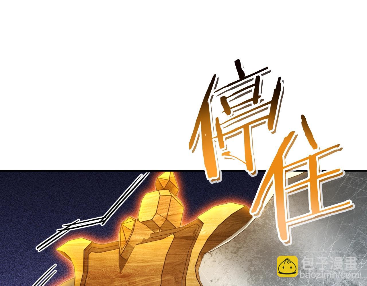 第170话 精灵的武器(1/5)-第174话