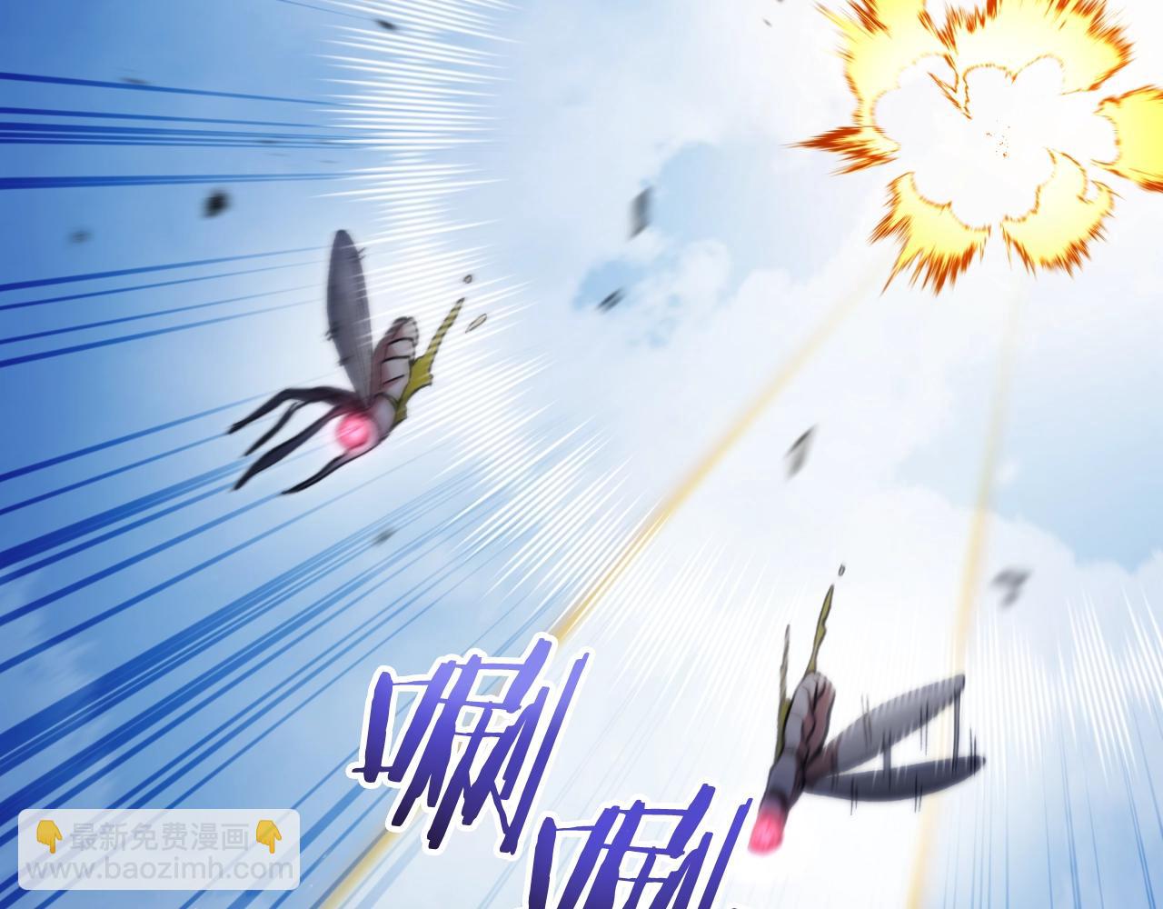 第170话 精灵的武器(1/5)-第174话