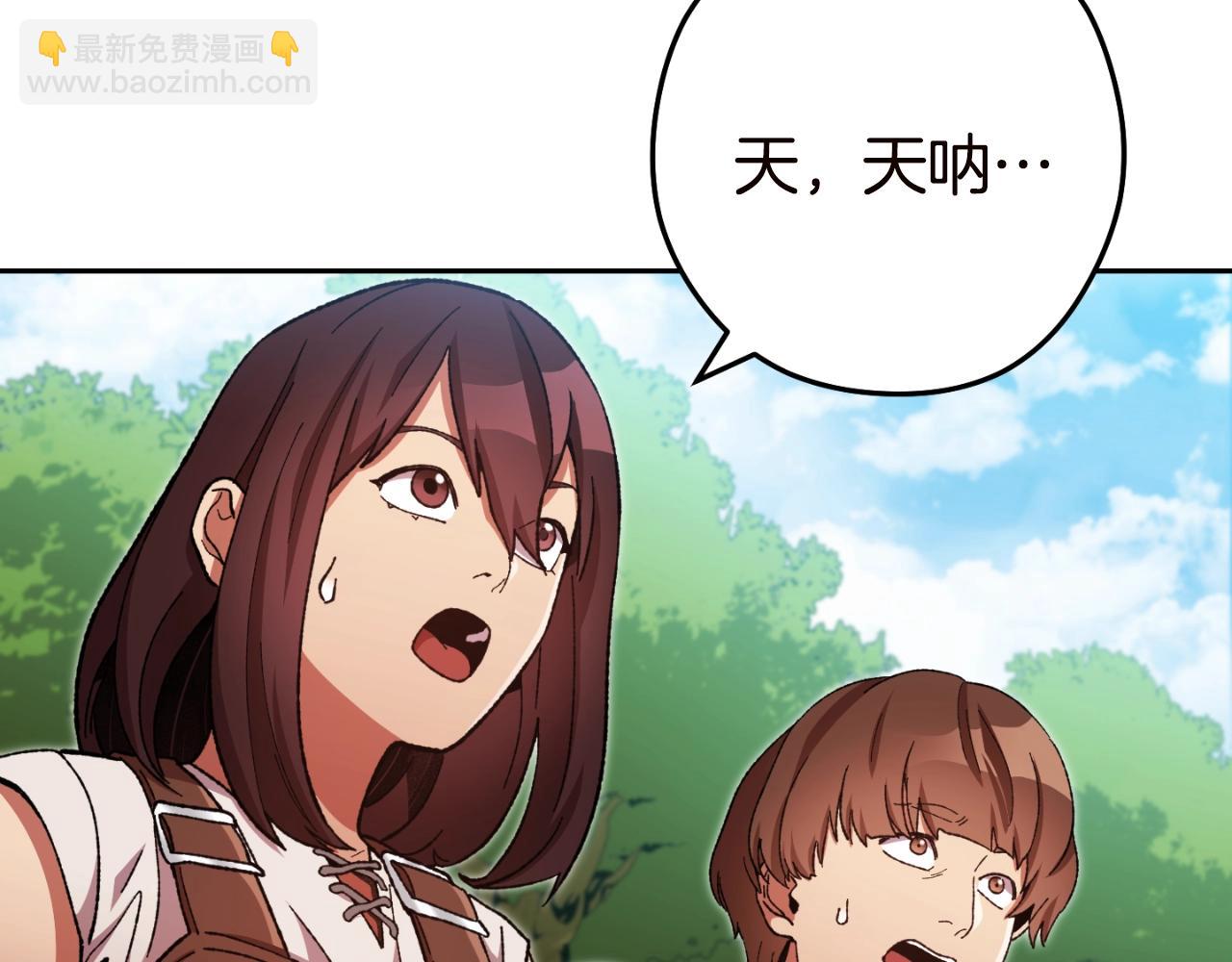 第170话 精灵的武器(1/5)-第174话