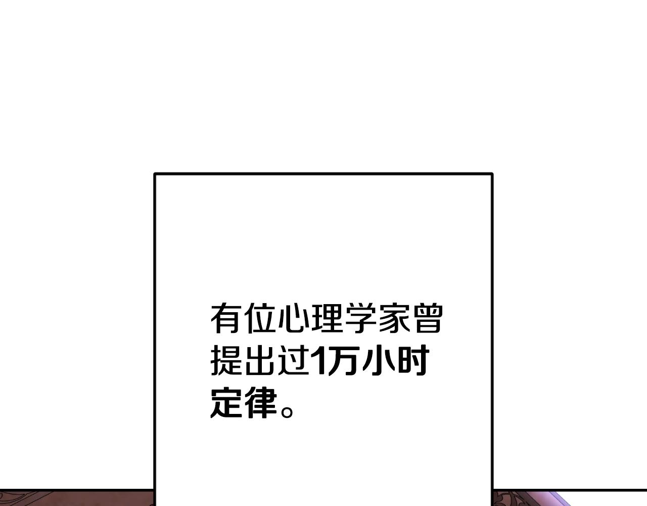 第172话(1/5)-第176话