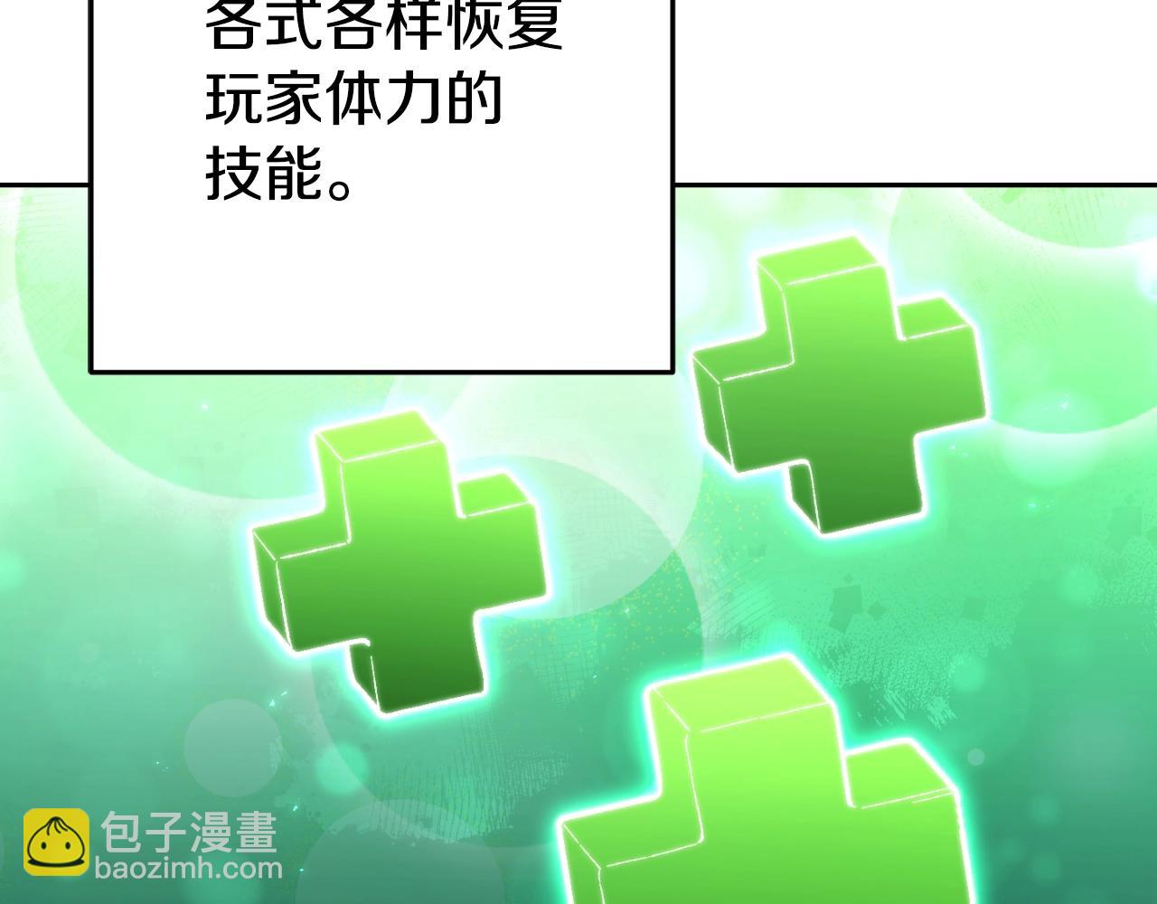 第172话(1/5)-第176话