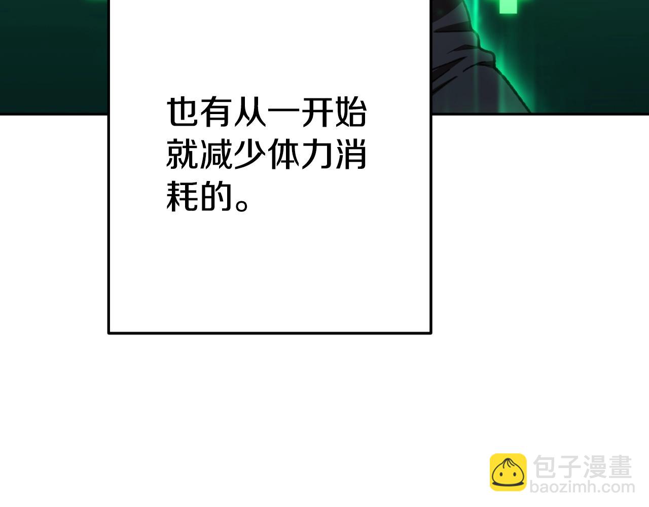 第172话(1/5)-第176话
