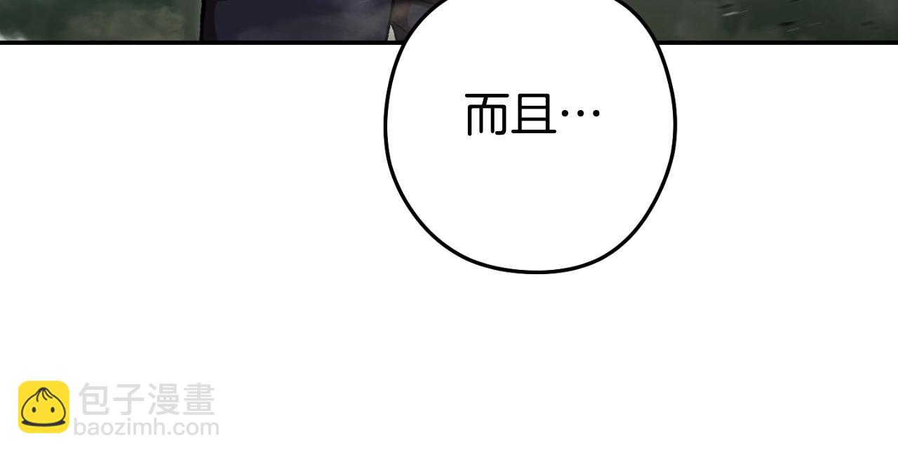第172话(1/5)-第176话