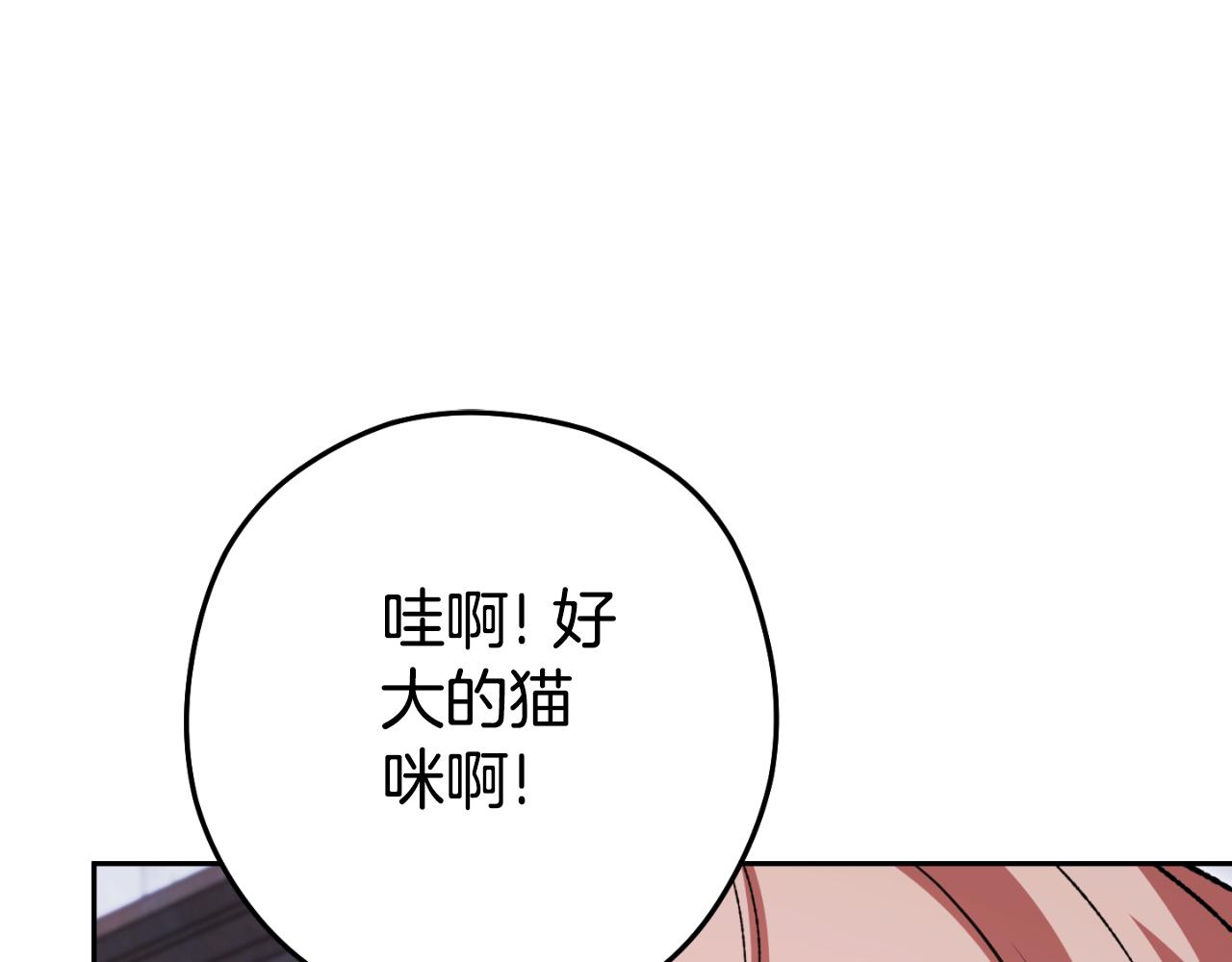 第174话 重温回忆(1/5)-第178话