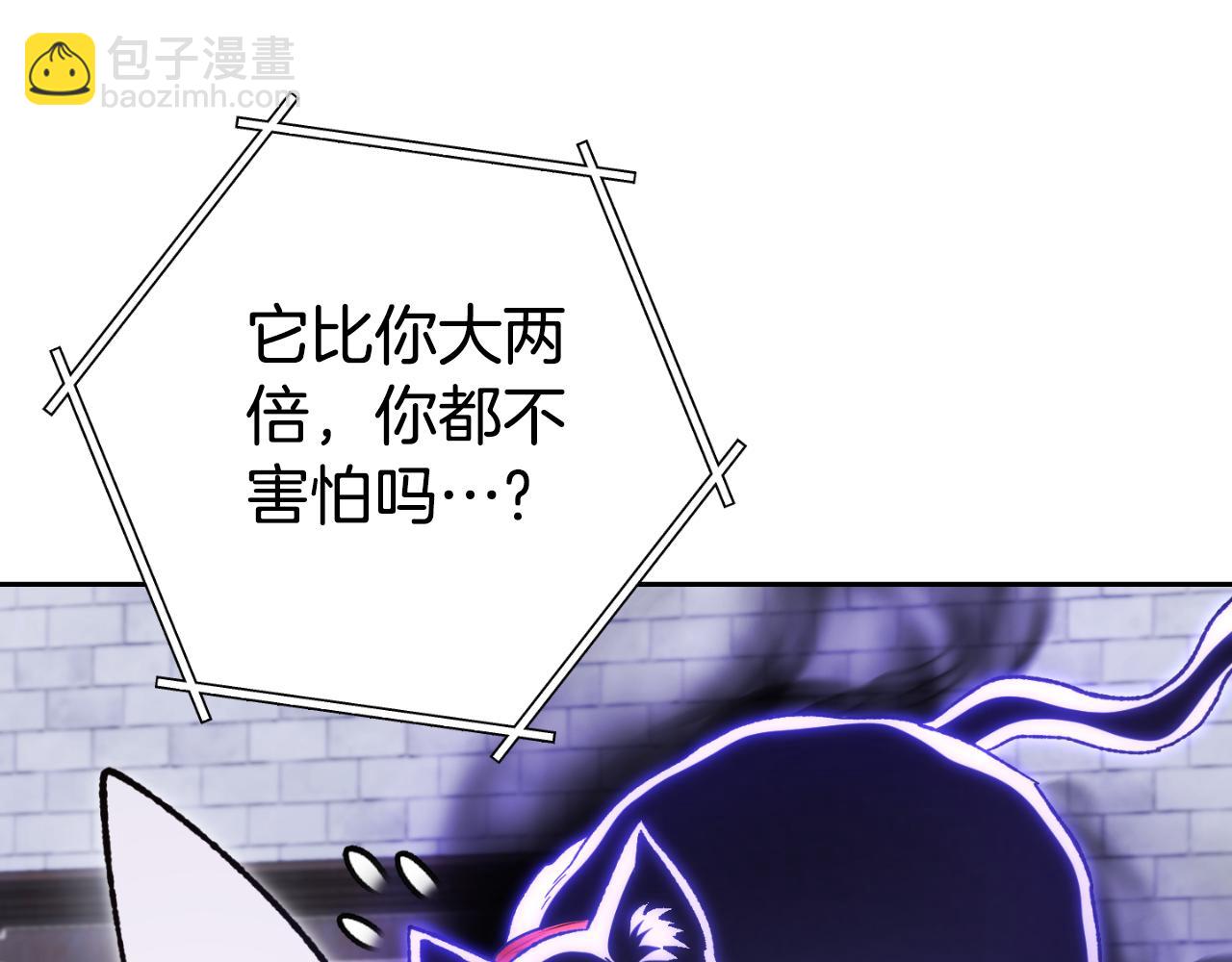 第174话 重温回忆(1/5)-第178话