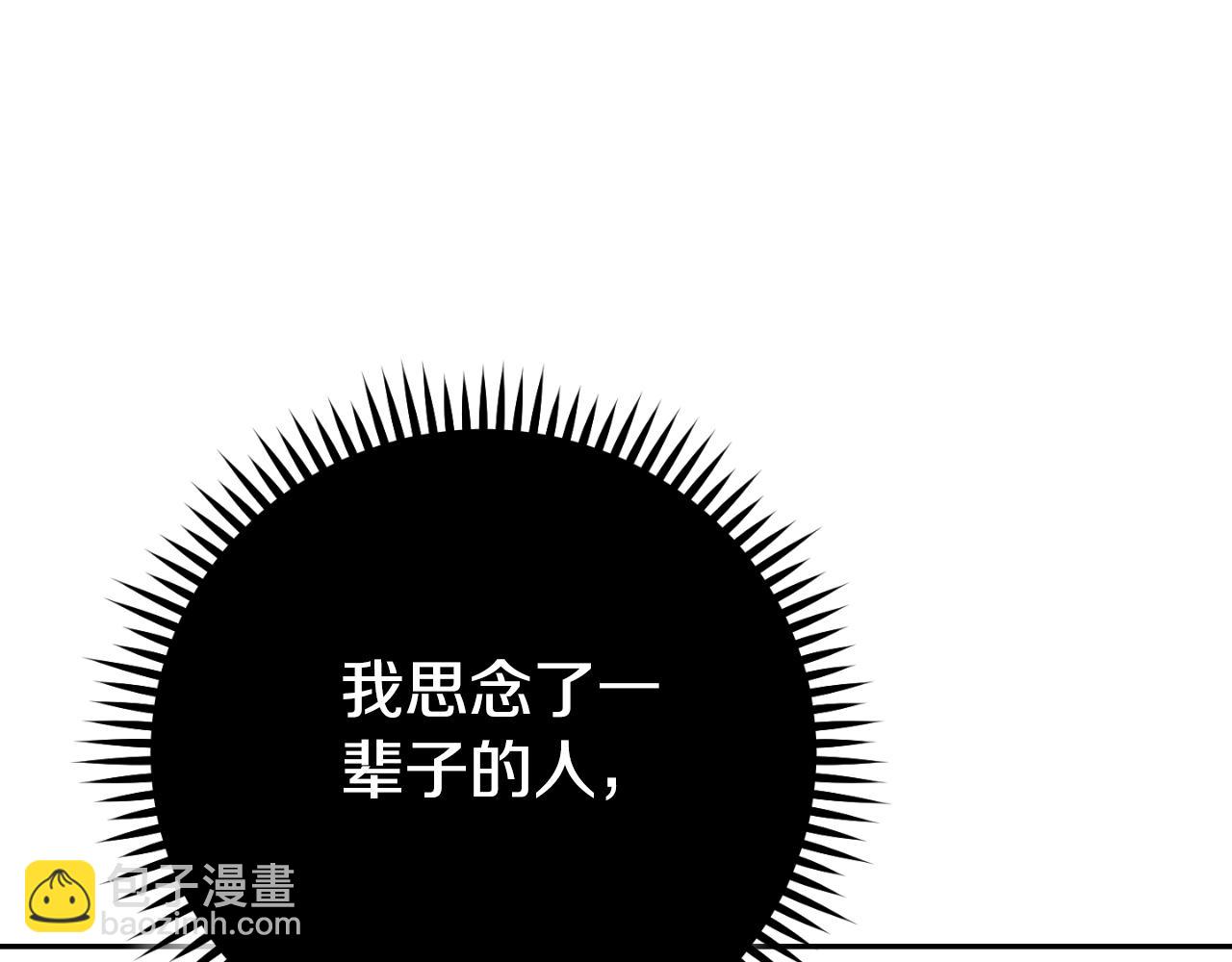 第174话 重温回忆(1/5)-第178话