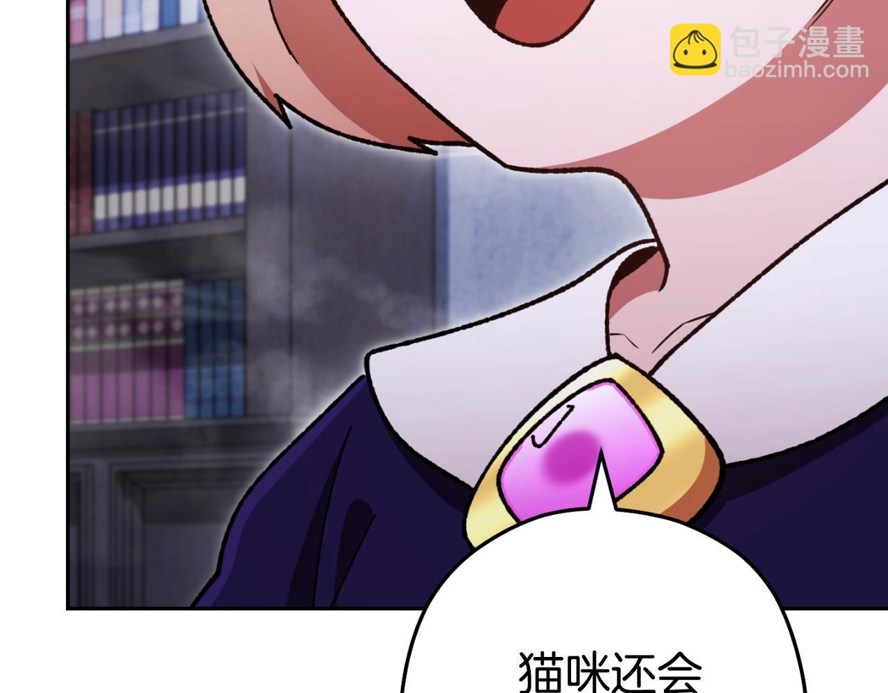 第174话 重温回忆(1/5)-第178话
