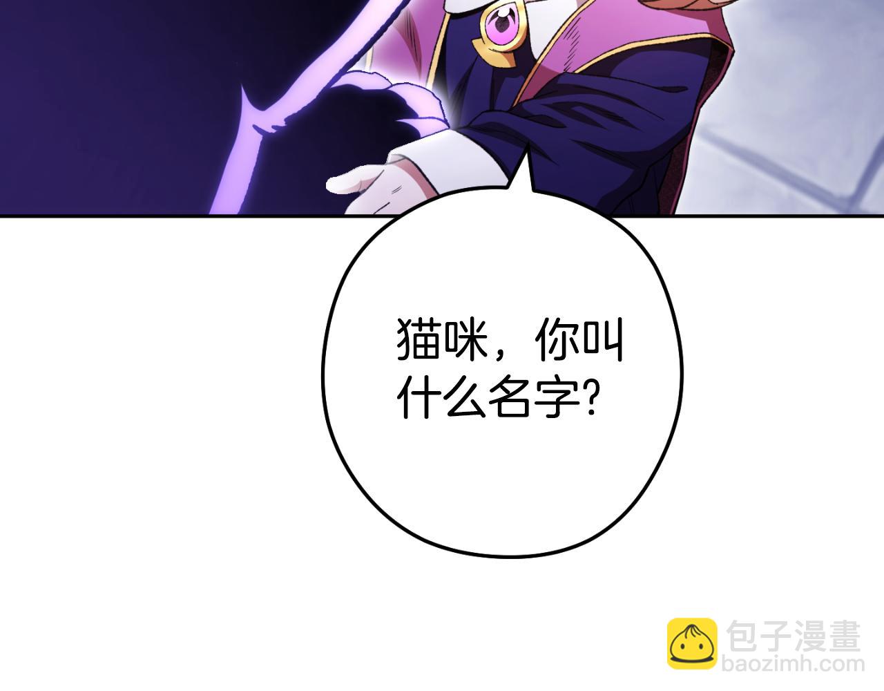 第174话 重温回忆(1/5)-第178话