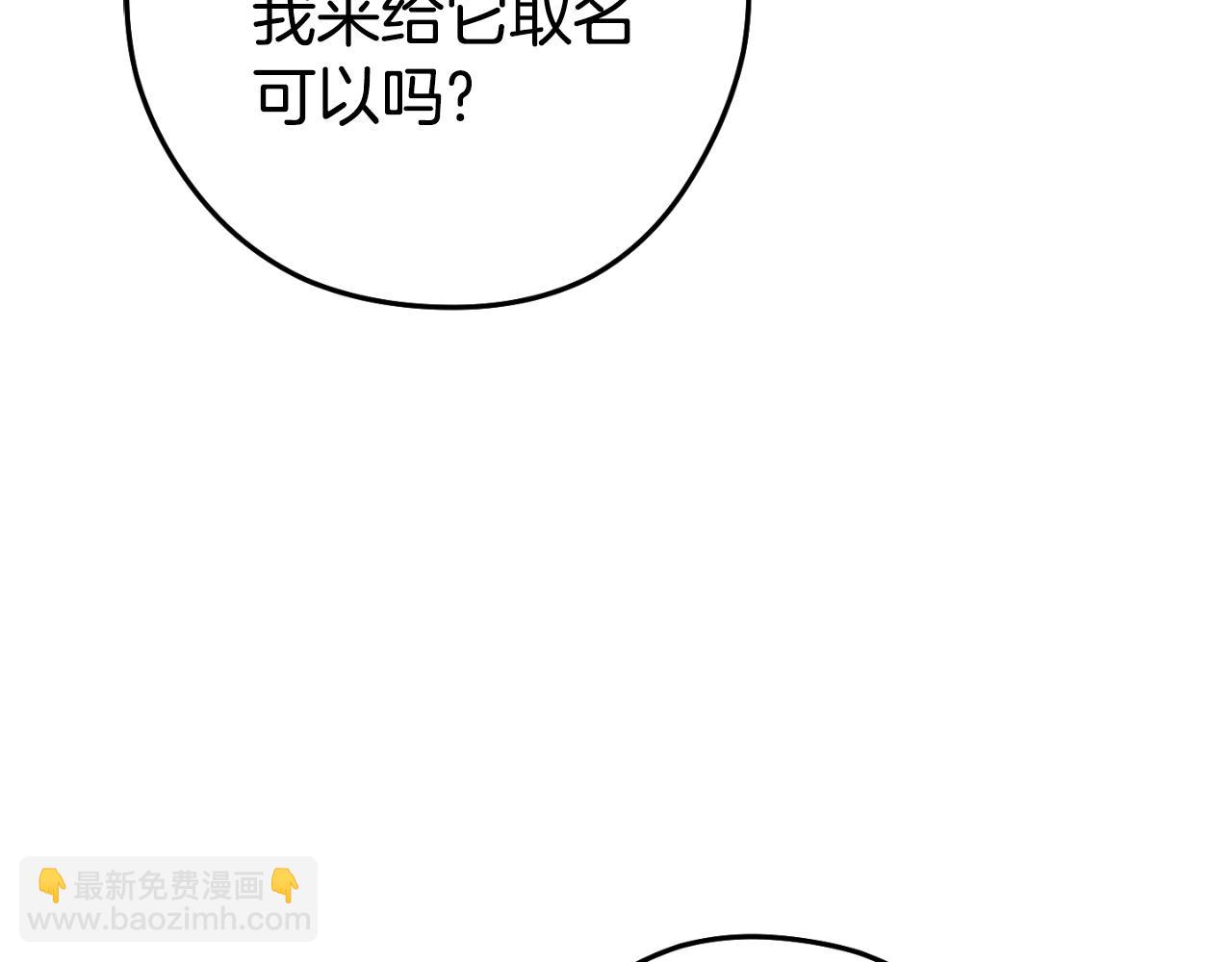 第174话 重温回忆(1/5)-第178话
