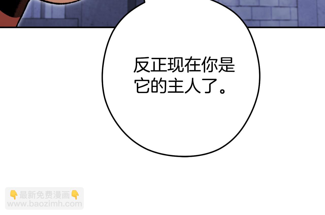 第174话 重温回忆(1/5)-第178话