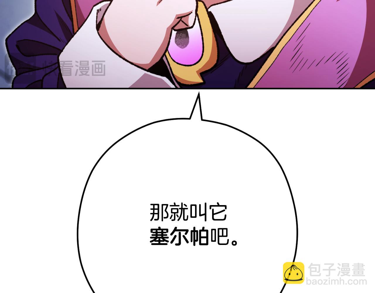 第174话 重温回忆(1/5)-第178话