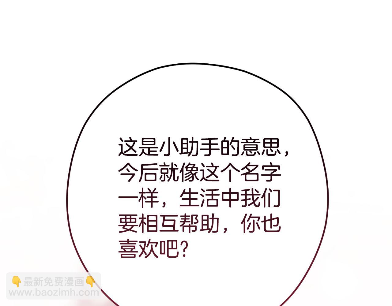 第174话 重温回忆(1/5)-第178话