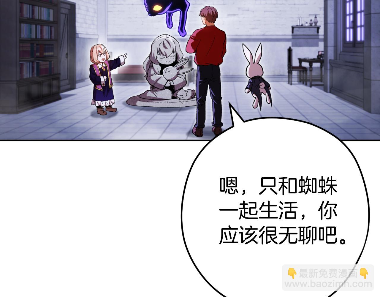 第174话 重温回忆(1/5)-第178话