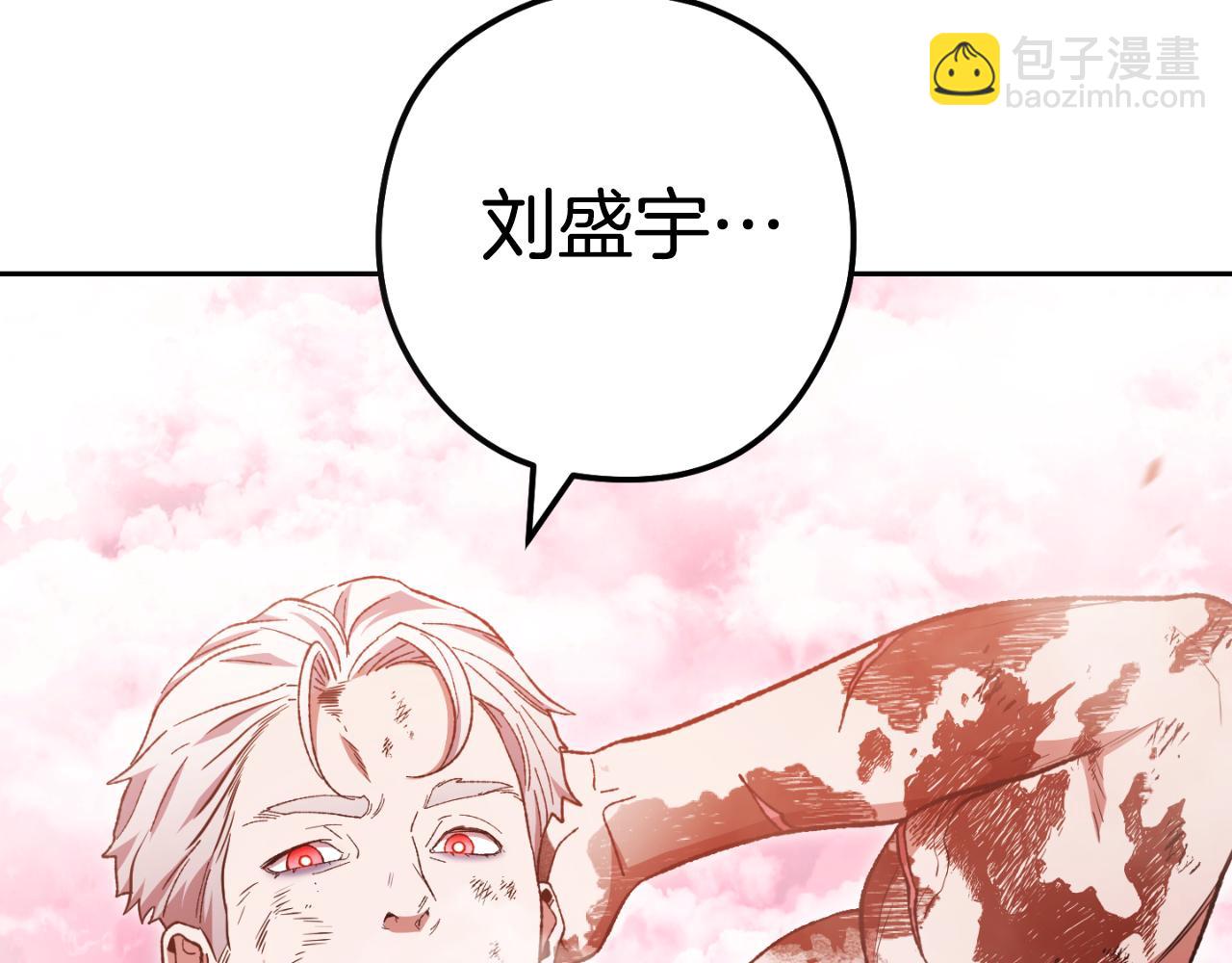 第176话 补丁屋(1/5)-第180话