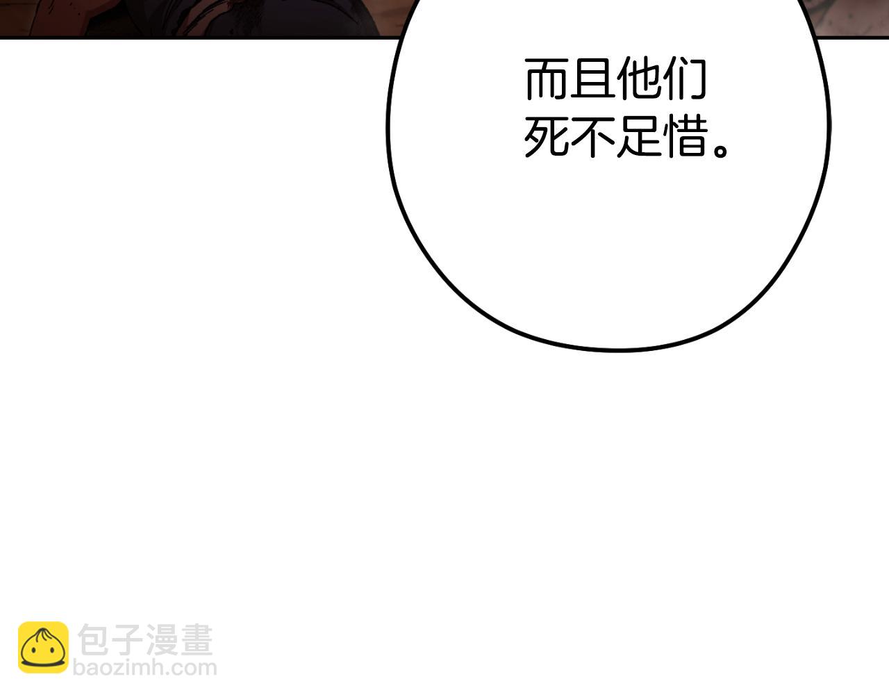 第176话 补丁屋(1/5)-第180话