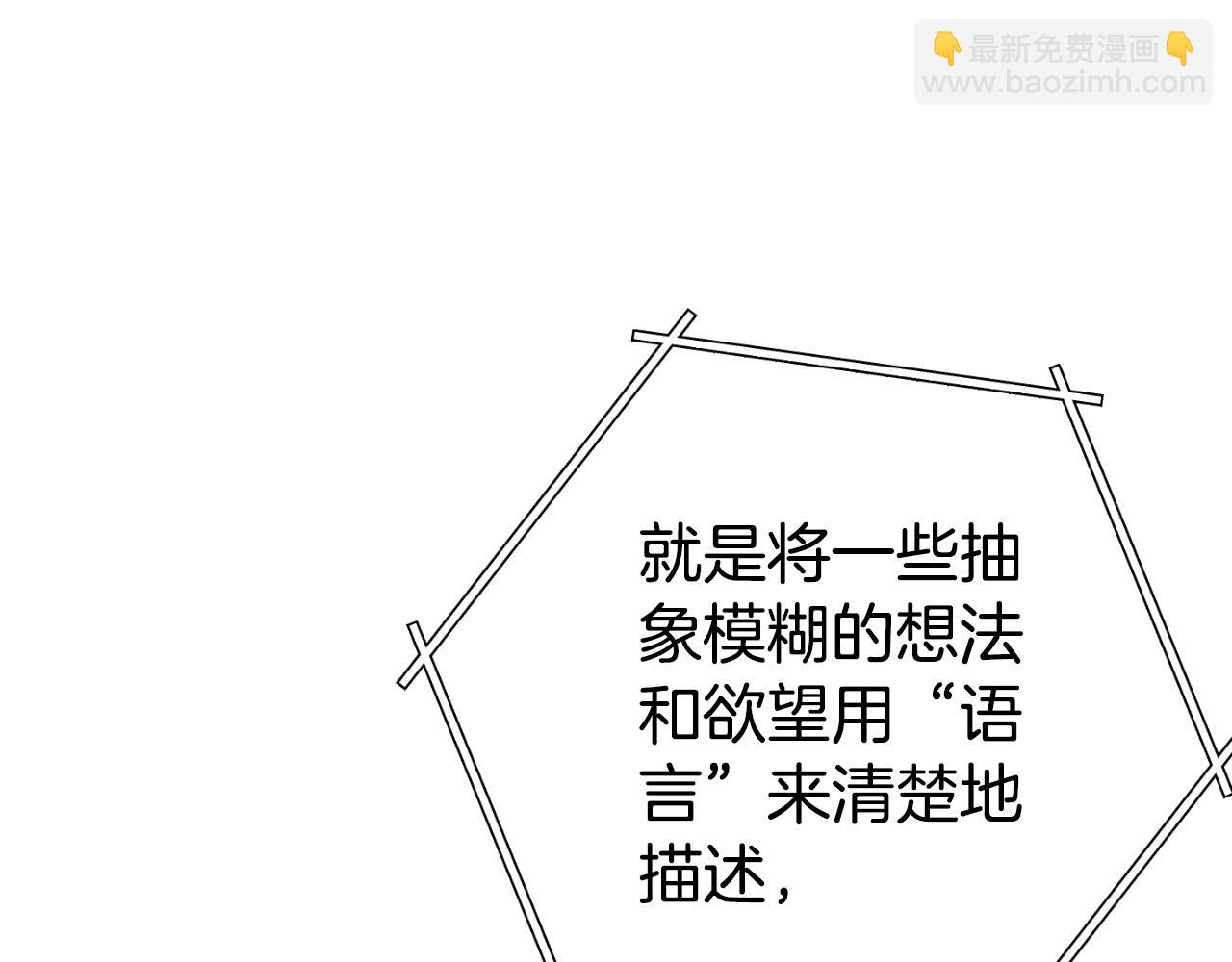 第178话 那个外号(1/5)-第182话
