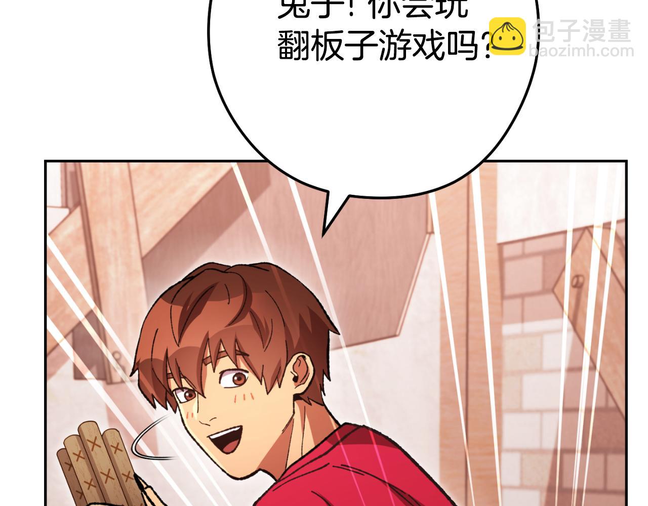第178话 那个外号(1/5)-第182话
