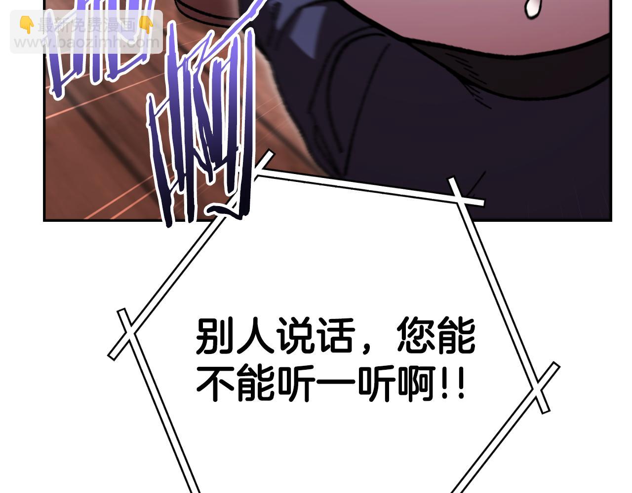 第178话 那个外号(1/5)-第182话